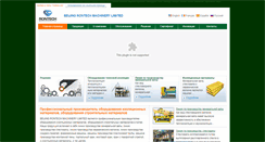 Desktop Screenshot of insulationmachinery.ru